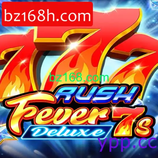 RushFever7sDeluxe